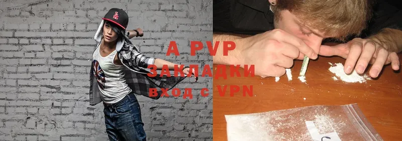 A-PVP мука  Морозовск 